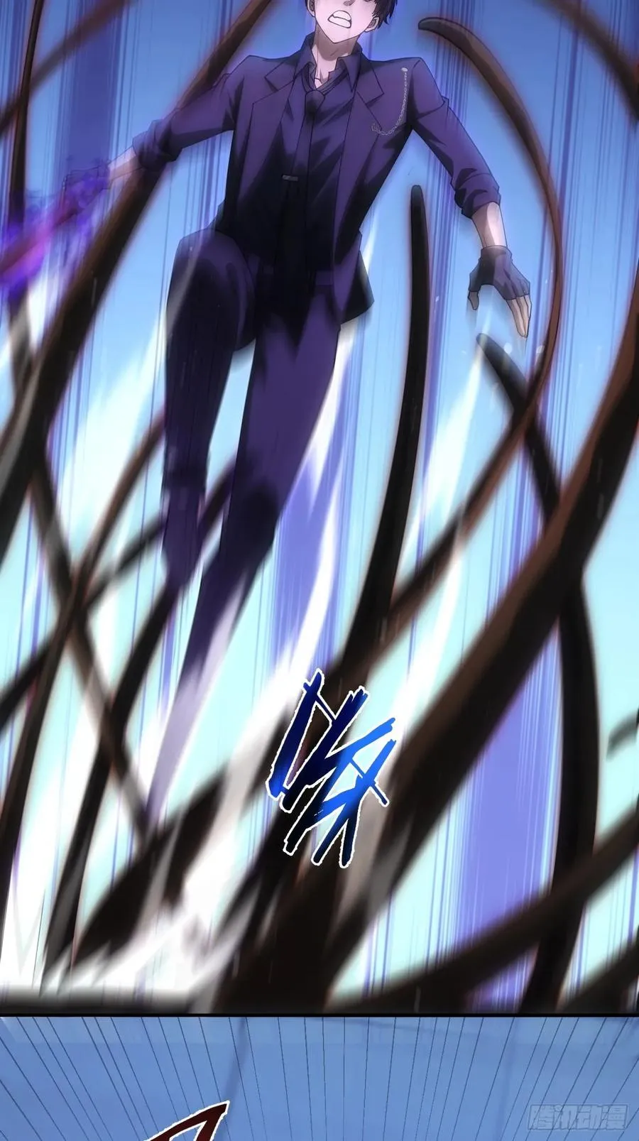 第91话 触发亡语 第36页