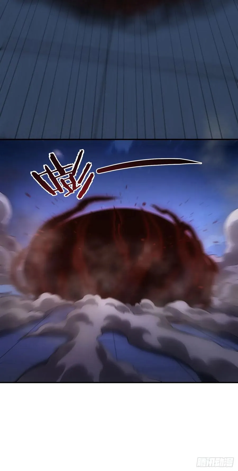 第91话 触发亡语 第38页