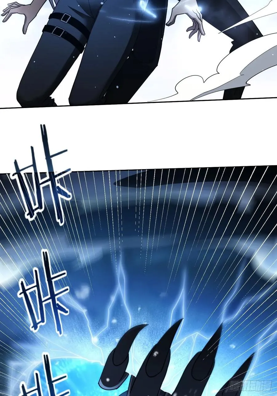 第93话 你已经输了 第45页