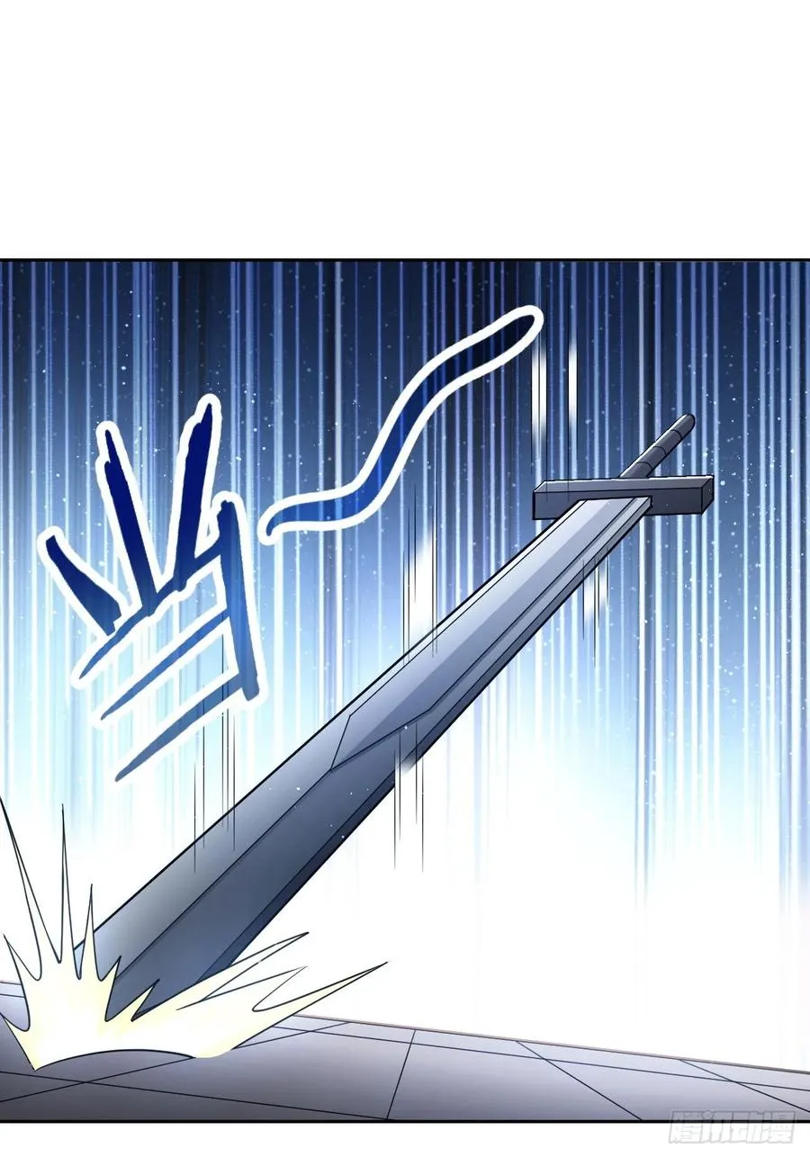 第94话 夺舍 第11页