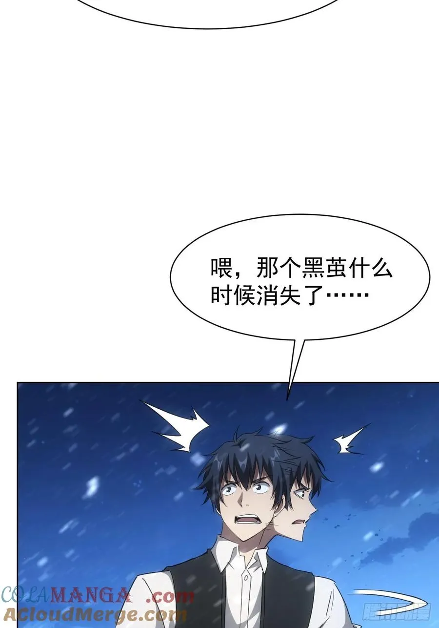 第94话 夺舍 第34页