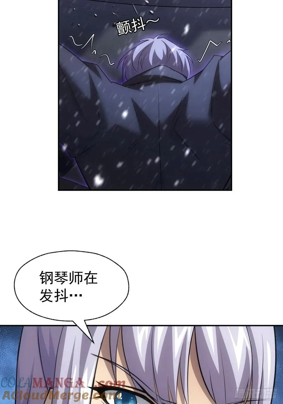 第95话 绝处逢生 第19页