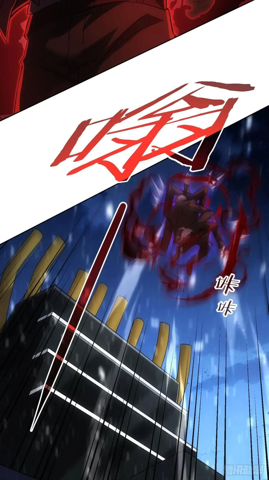 第95话 绝处逢生 第32页