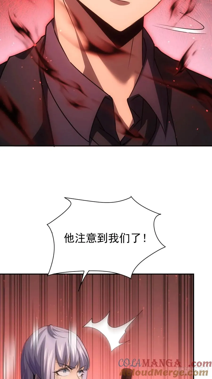 第95话 绝处逢生 第40页