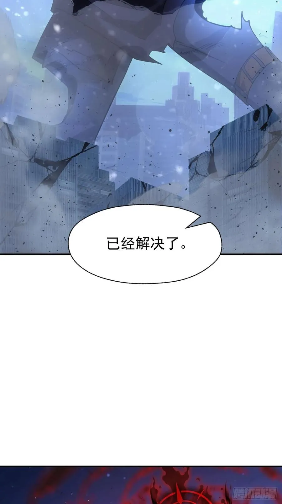 第95话 绝处逢生 第50页