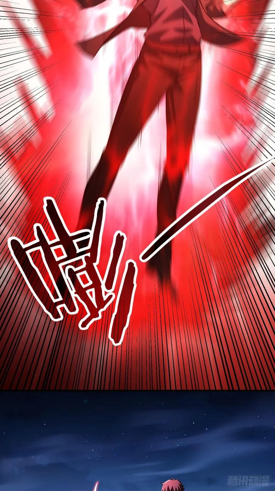 第96话 自己人，别开枪 第41页