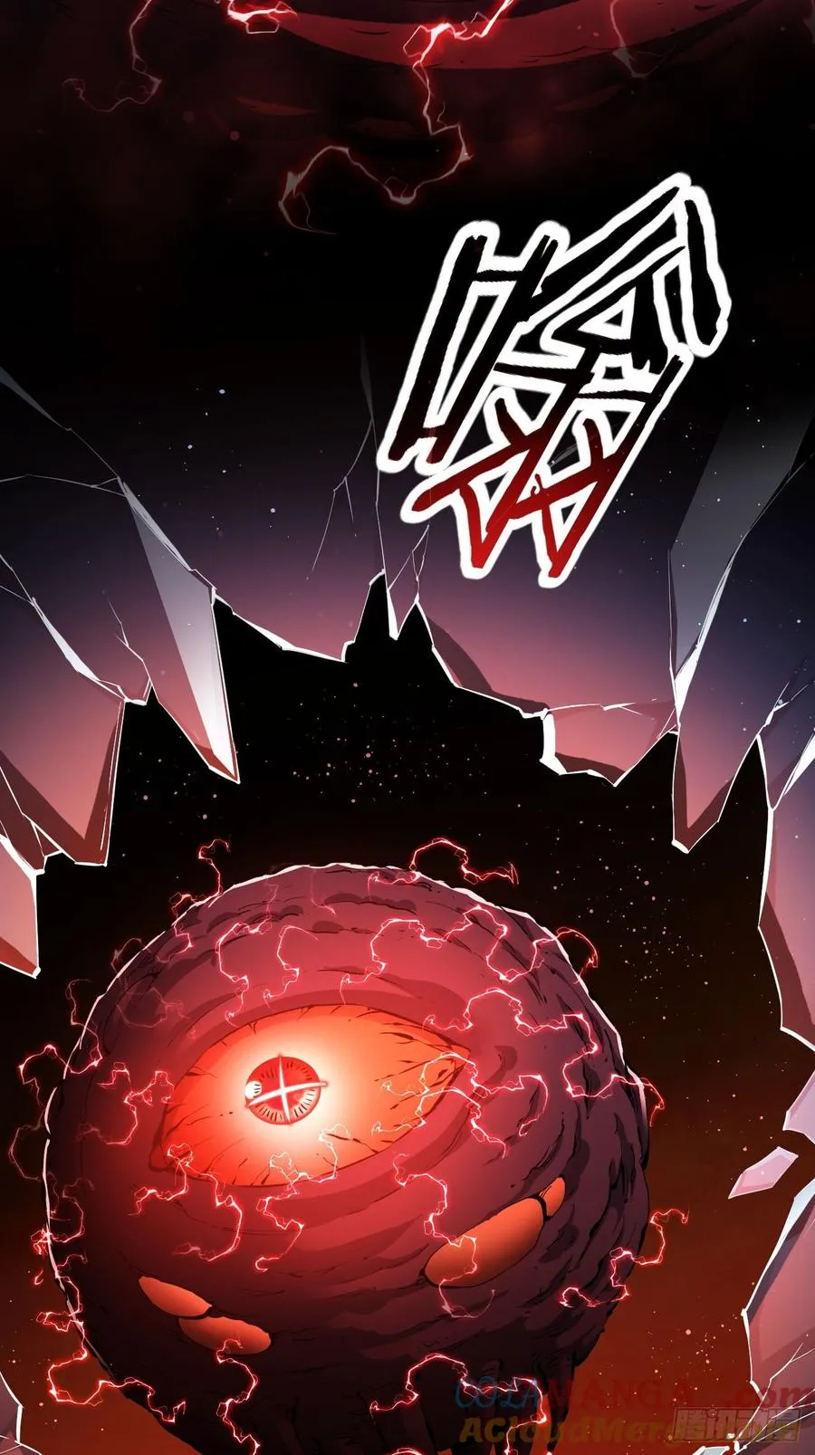第97话 最后防线的实力 第7页