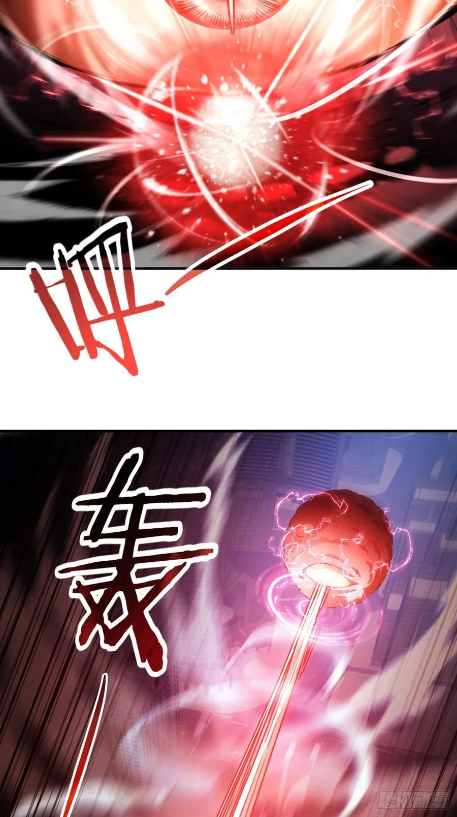 第97话 最后防线的实力 第9页