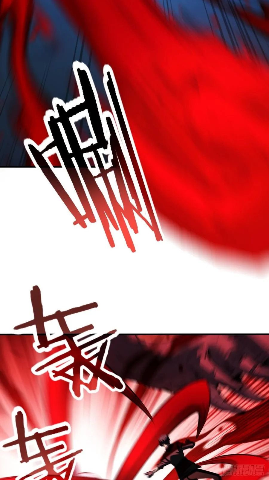 第97话 最后防线的实力 第15页