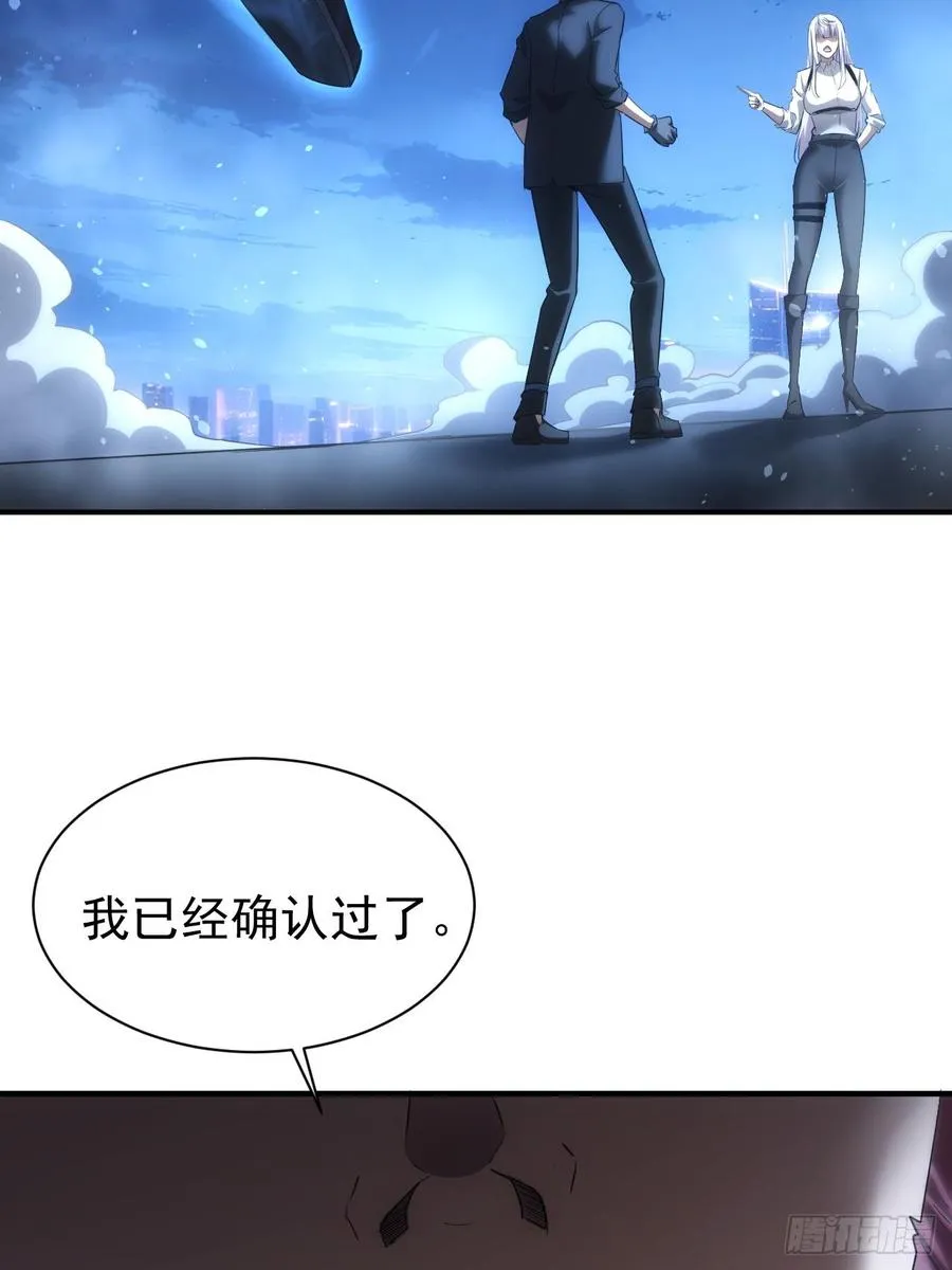 第97话 最后防线的实力 第42页