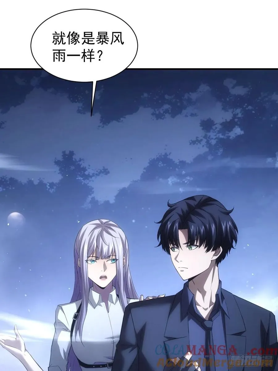 第98话 干得好有奖金！ 第7页