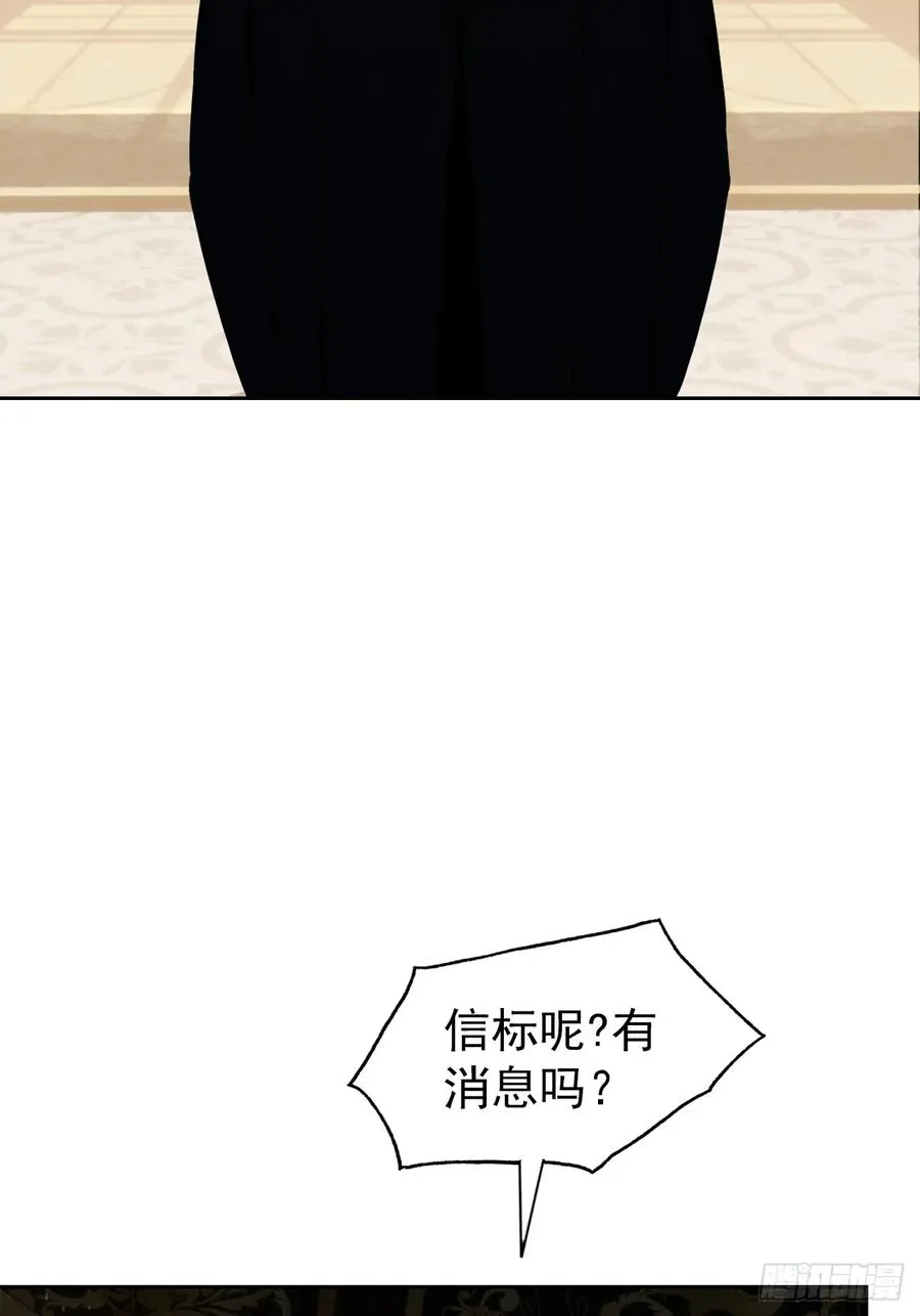 第98话 干得好有奖金！ 第51页