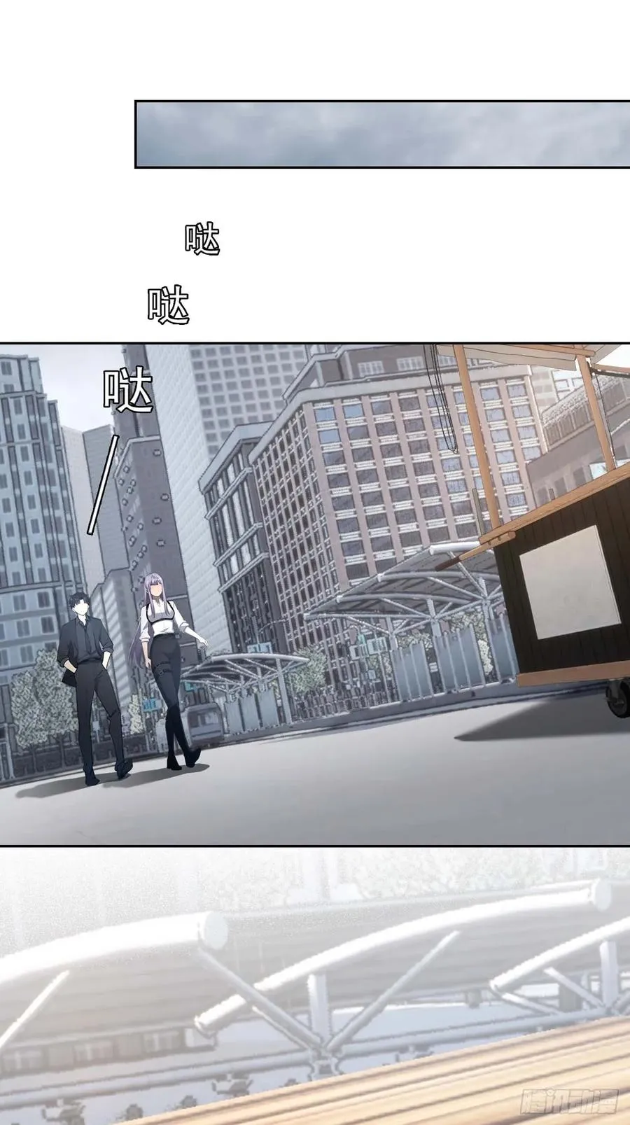 第99话 让我来做人体实验吧！ 第3页