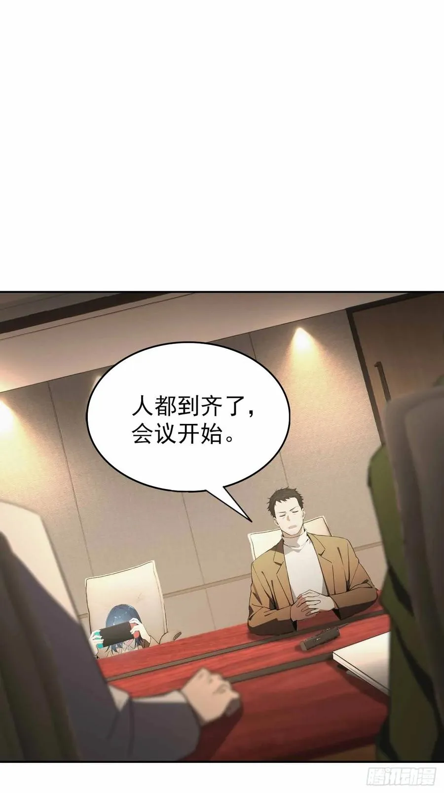 第99话 让我来做人体实验吧！ 第36页