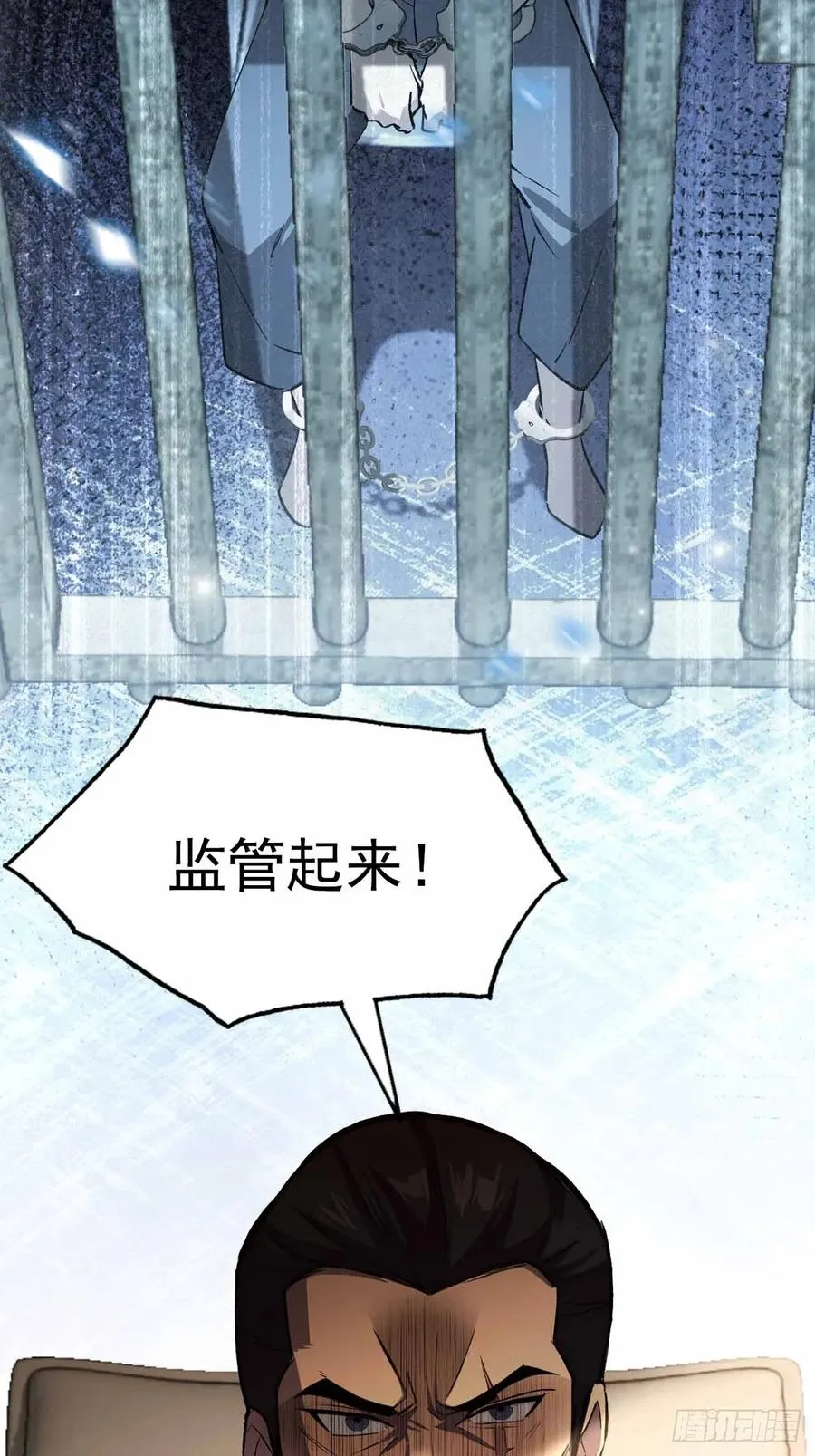 第99话 让我来做人体实验吧！ 第50页