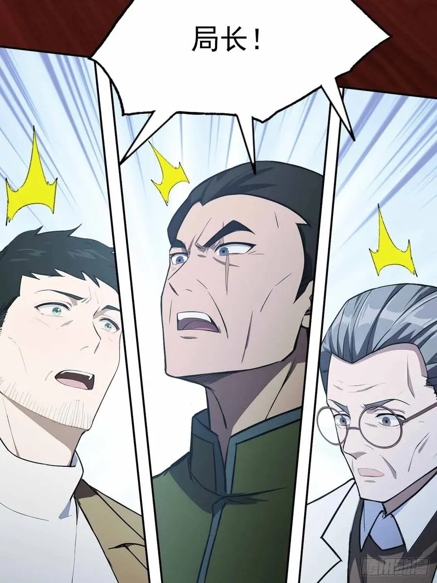 第99话 让我来做人体实验吧！ 第56页