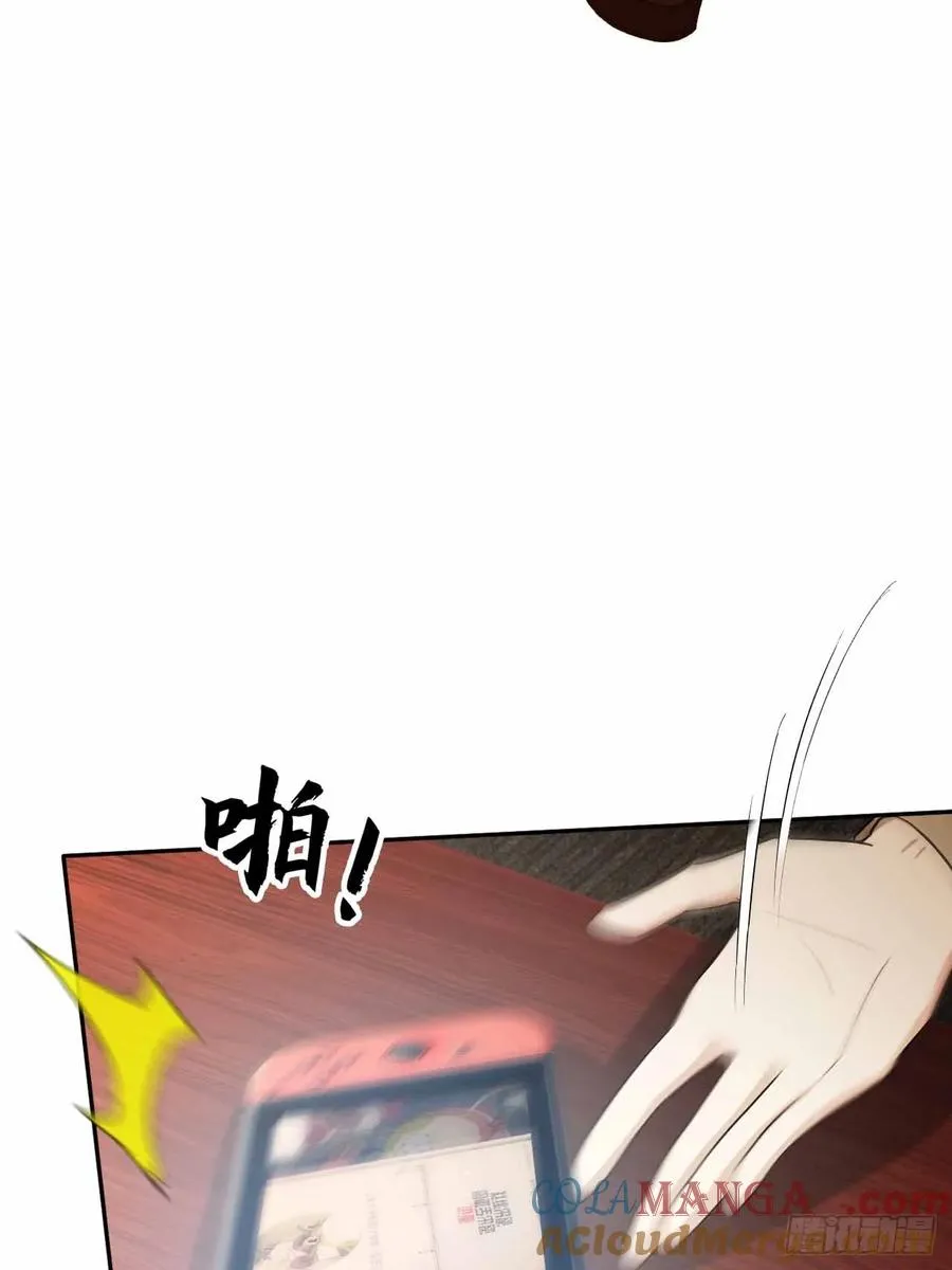 第99话 让我来做人体实验吧！ 第61页