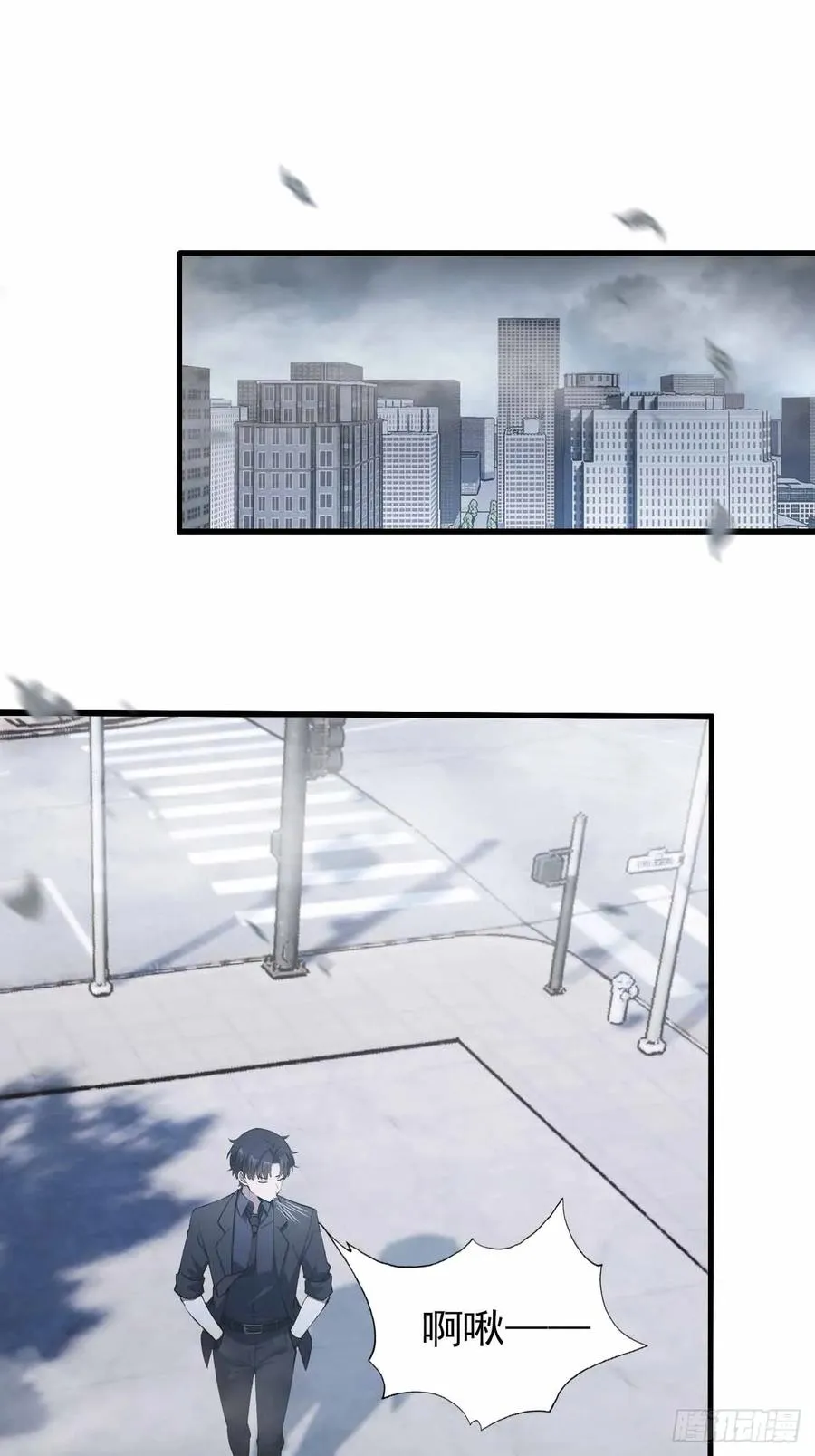 第100话 安息之地 第3页