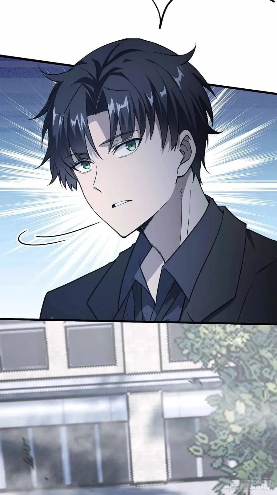第100话 安息之地 第6页