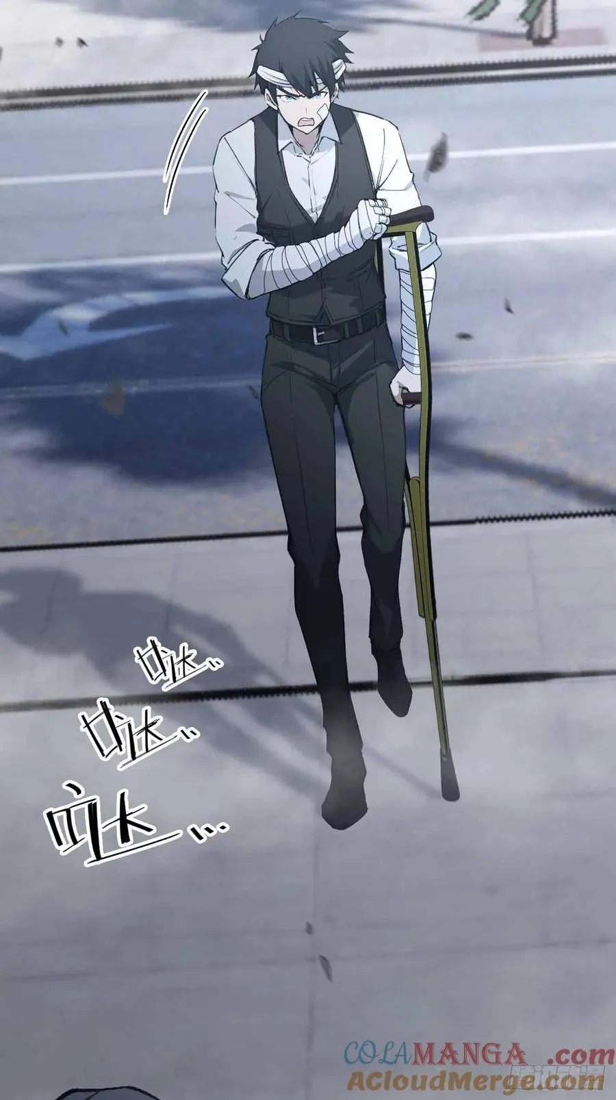 第100话 安息之地 第7页