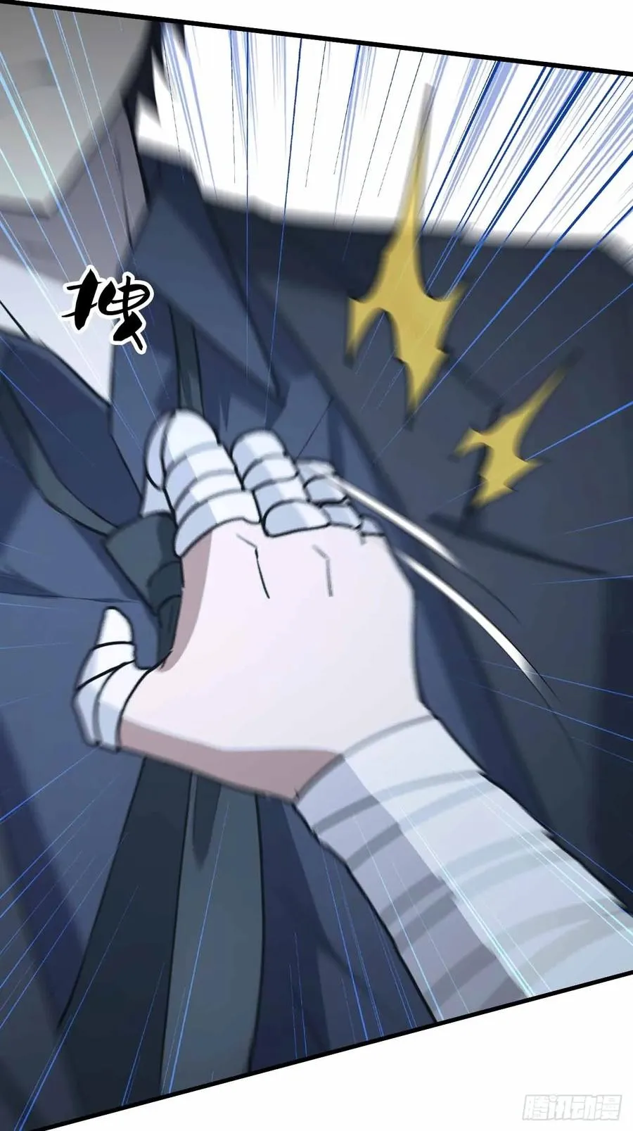 第100话 安息之地 第11页