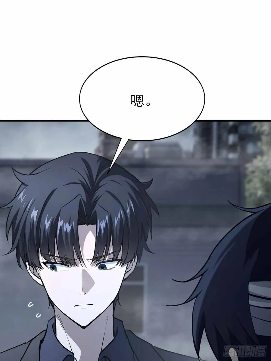 第100话 安息之地 第14页