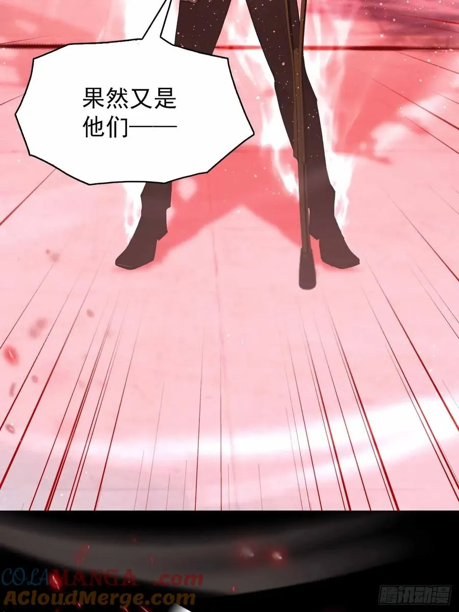 第100话 安息之地 第22页