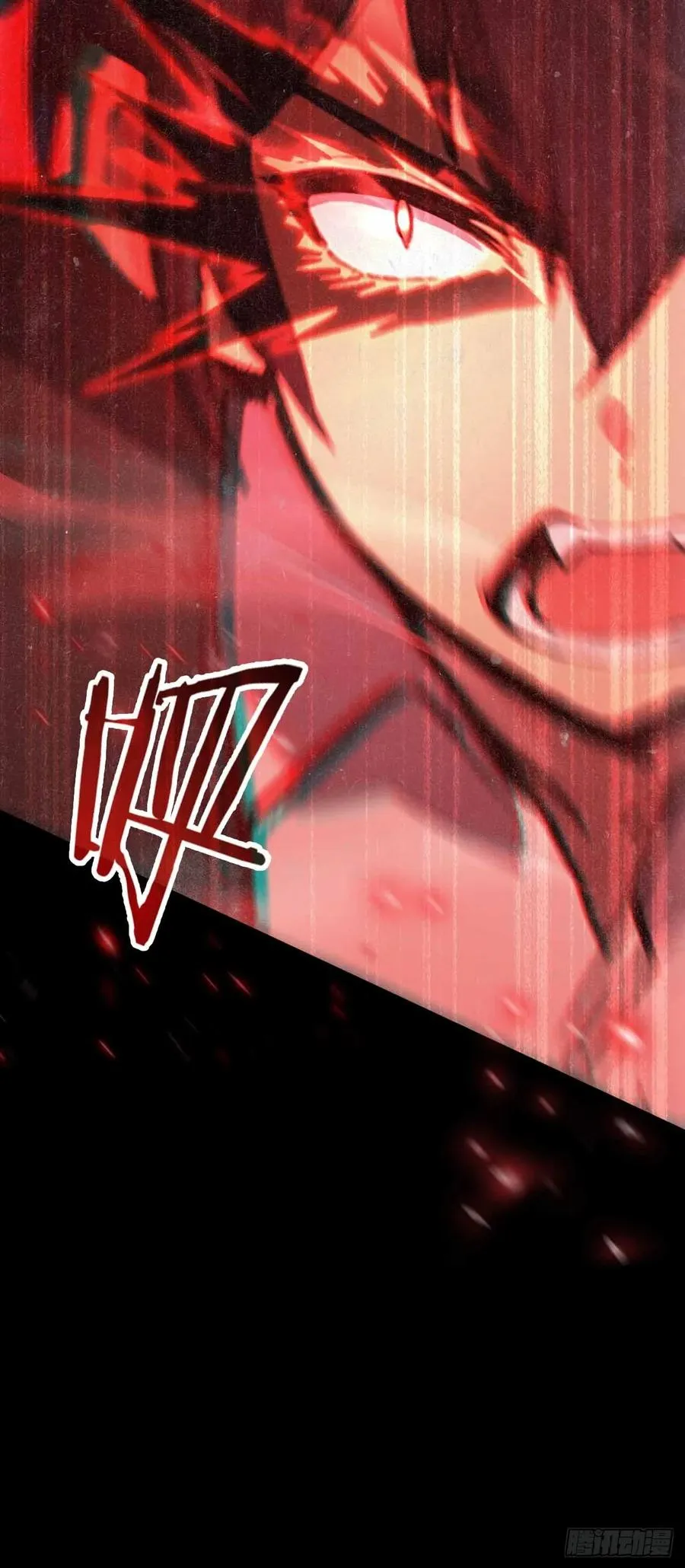 第100话 安息之地 第24页