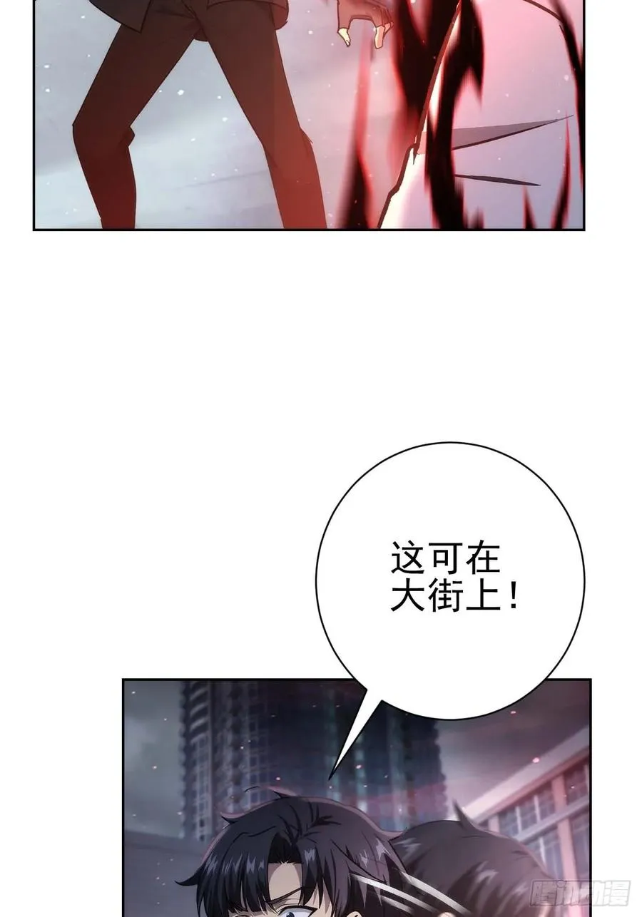 第100话 安息之地 第26页