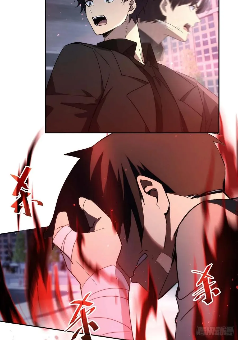 第100话 安息之地 第27页