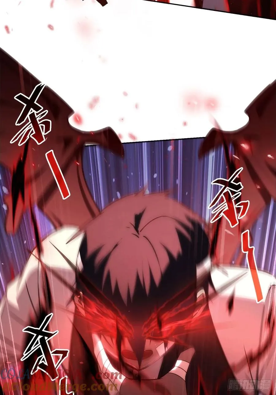 第100话 安息之地 第28页