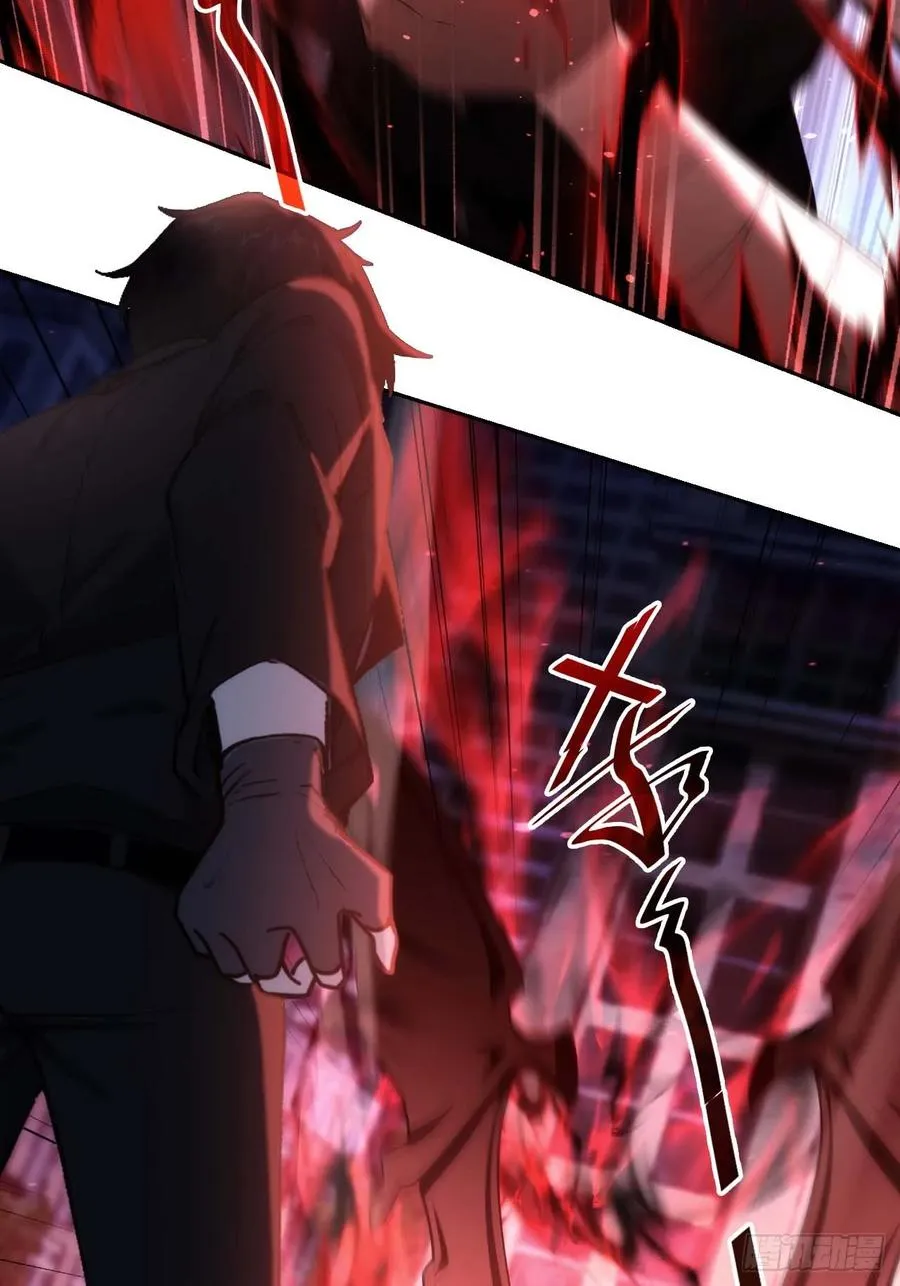 第100话 安息之地 第29页