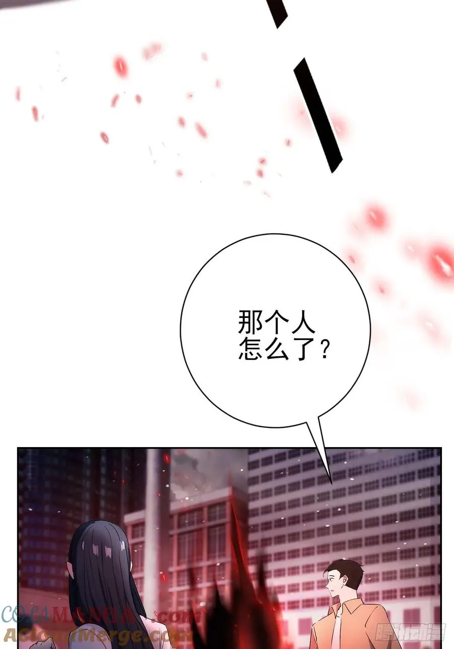 第100话 安息之地 第31页