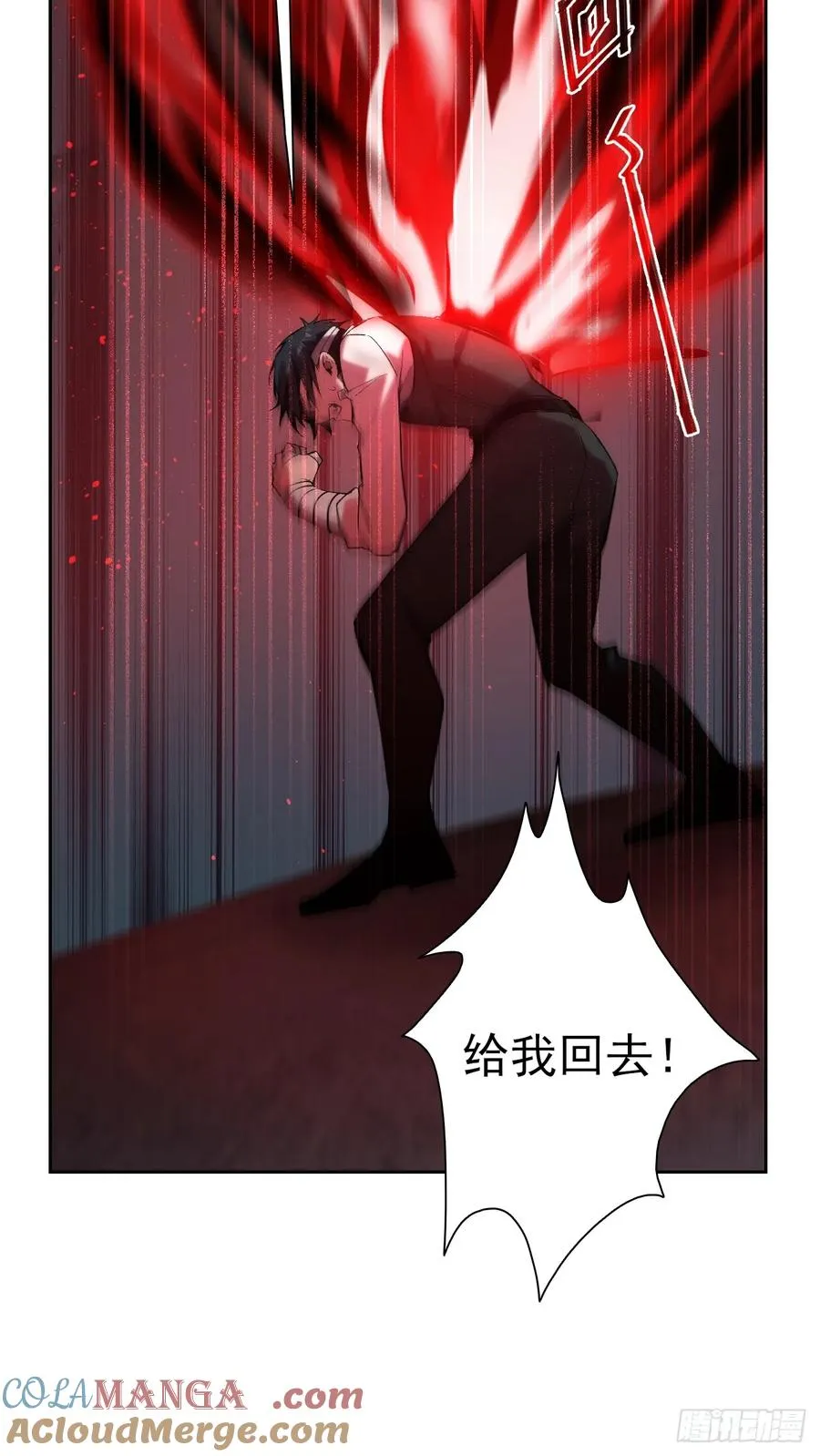 第100话 安息之地 第46页