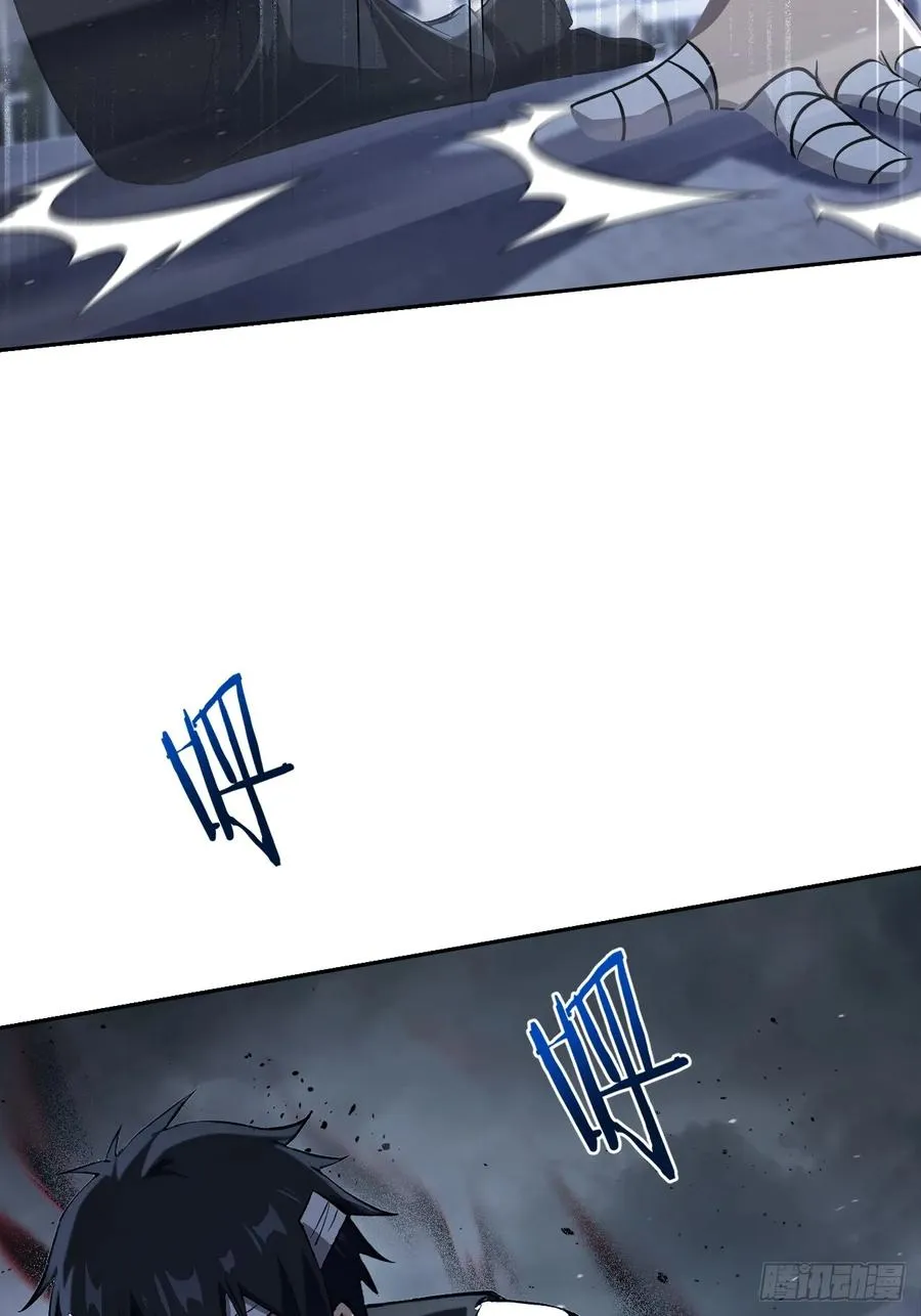 第100话 安息之地 第48页