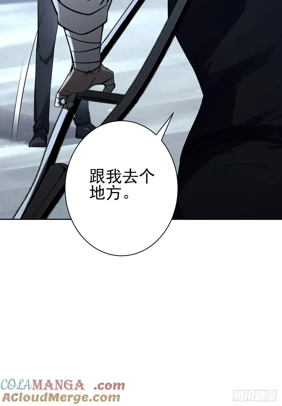 第100话 安息之地 第55页