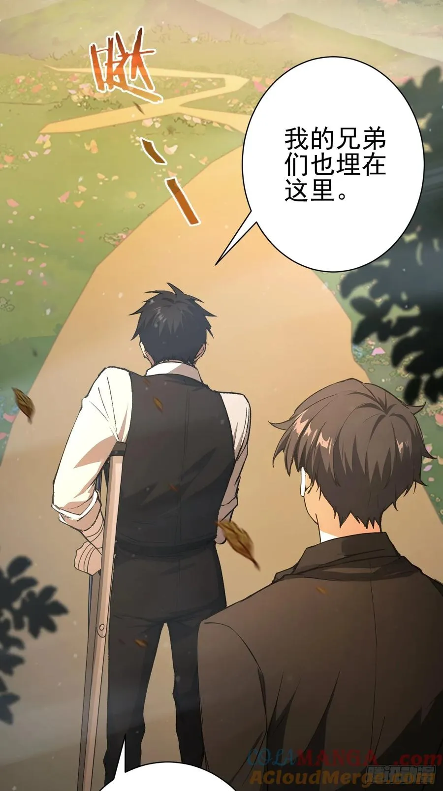 第100话 安息之地 第61页