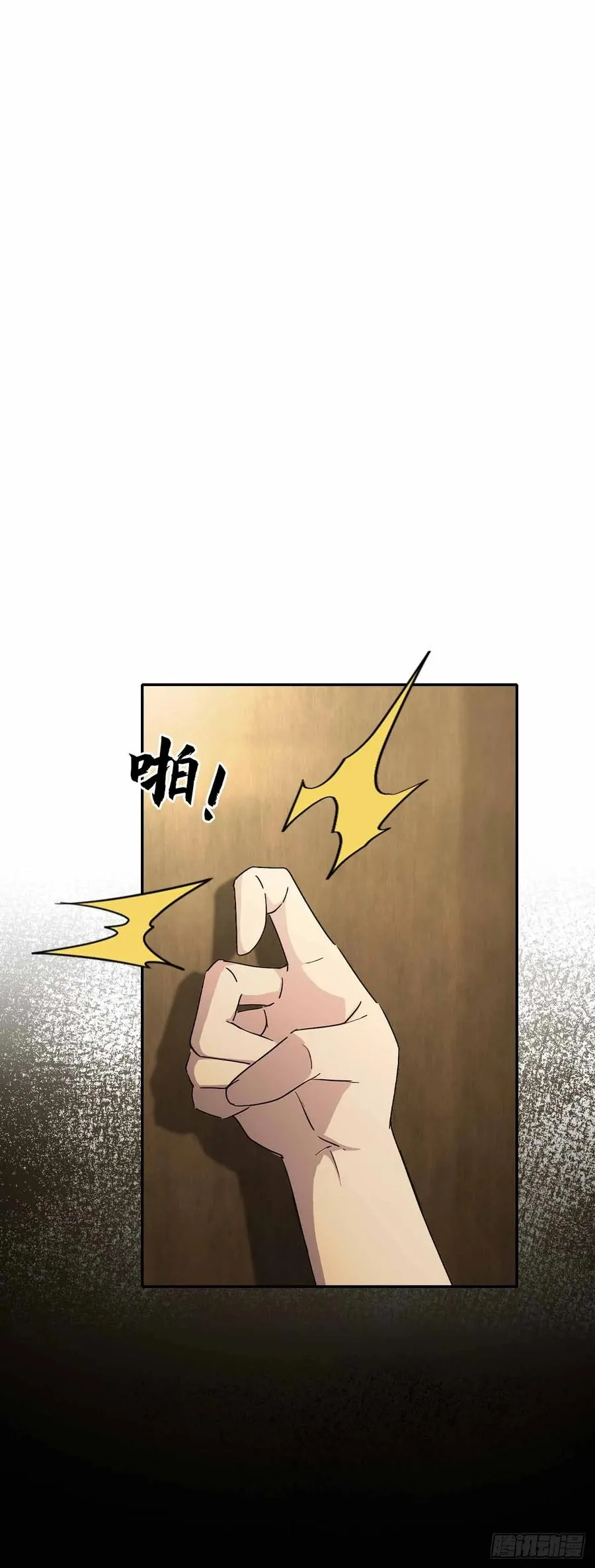 第101话 活体圣殿级怪异 第20页