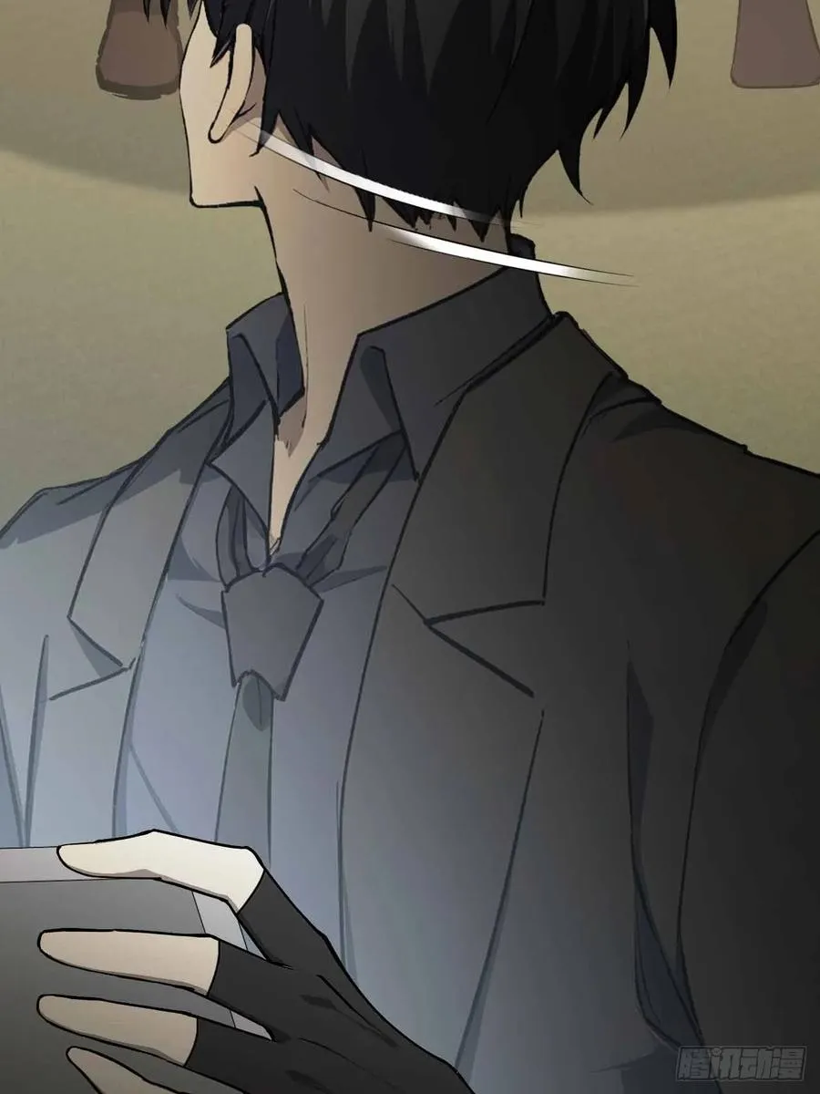 第101话 活体圣殿级怪异 第39页