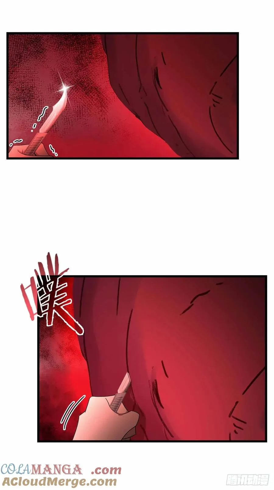 第101话 活体圣殿级怪异 第61页