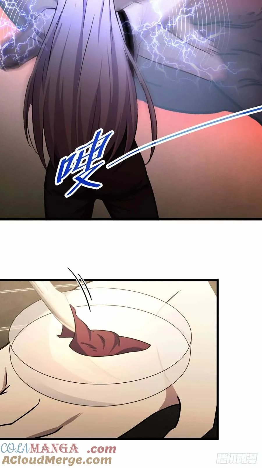 第101话 活体圣殿级怪异 第64页