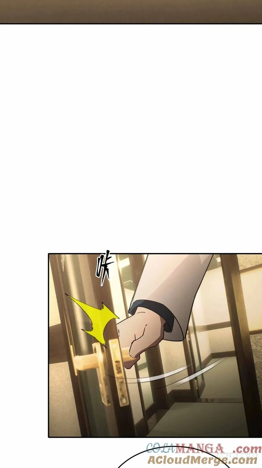 第102话 晋升防线候补 第40页