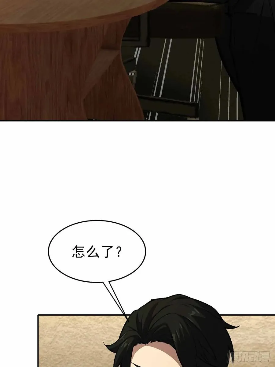 第102话 晋升防线候补 第62页