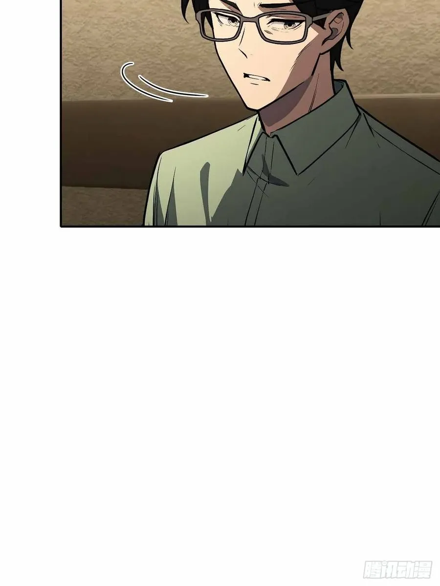 第102话 晋升防线候补 第63页