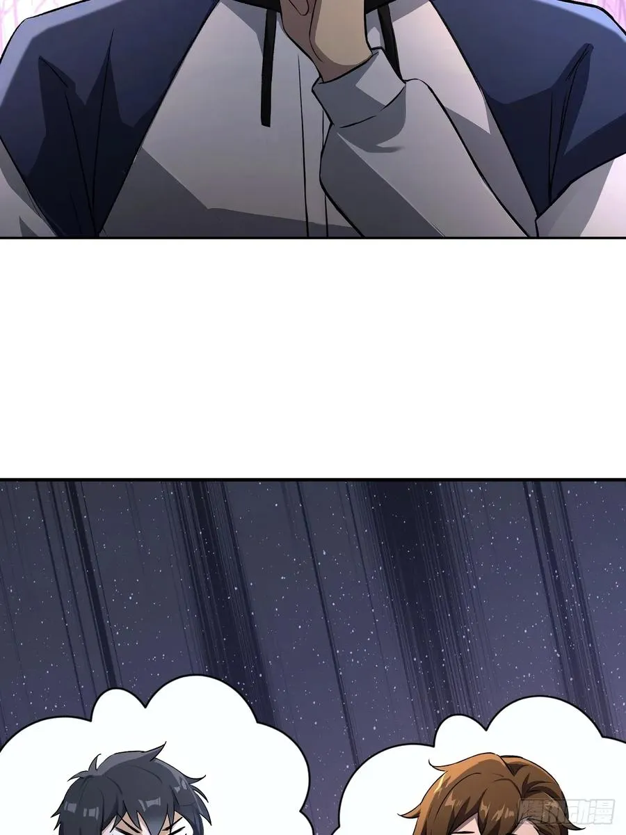 第103话 天涯会的邀请 第57页