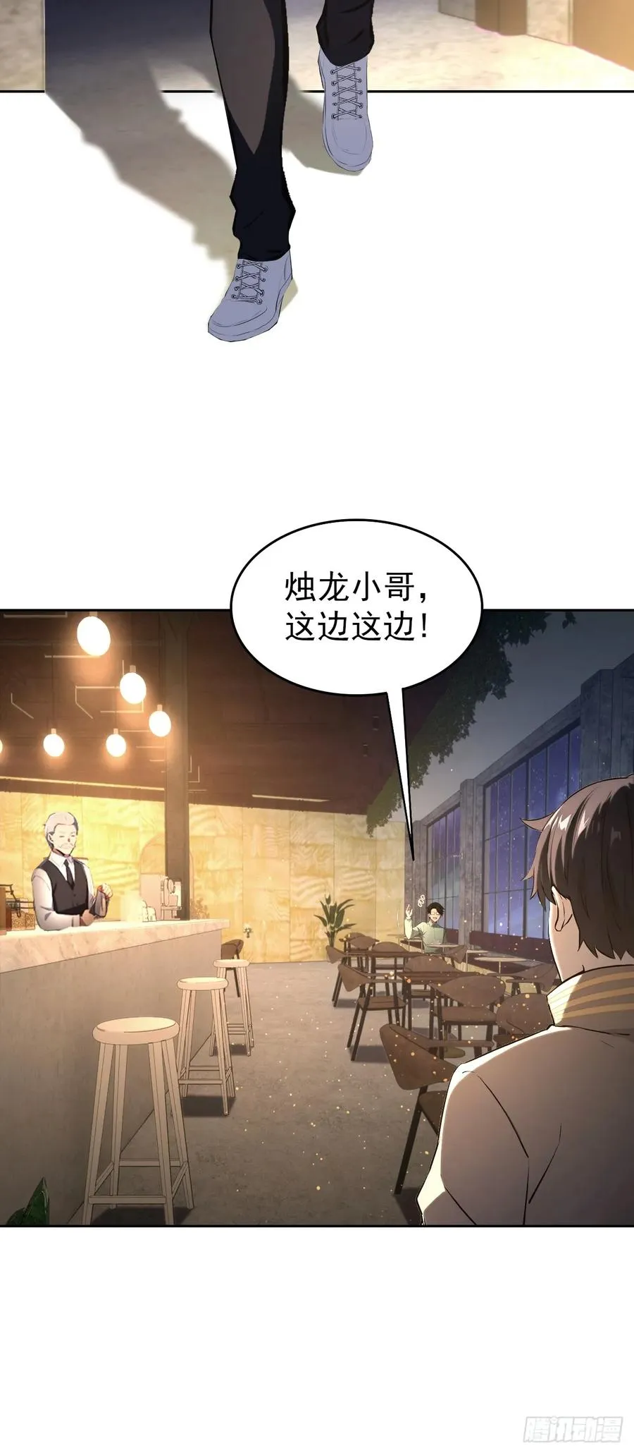第103话 天涯会的邀请 第71页