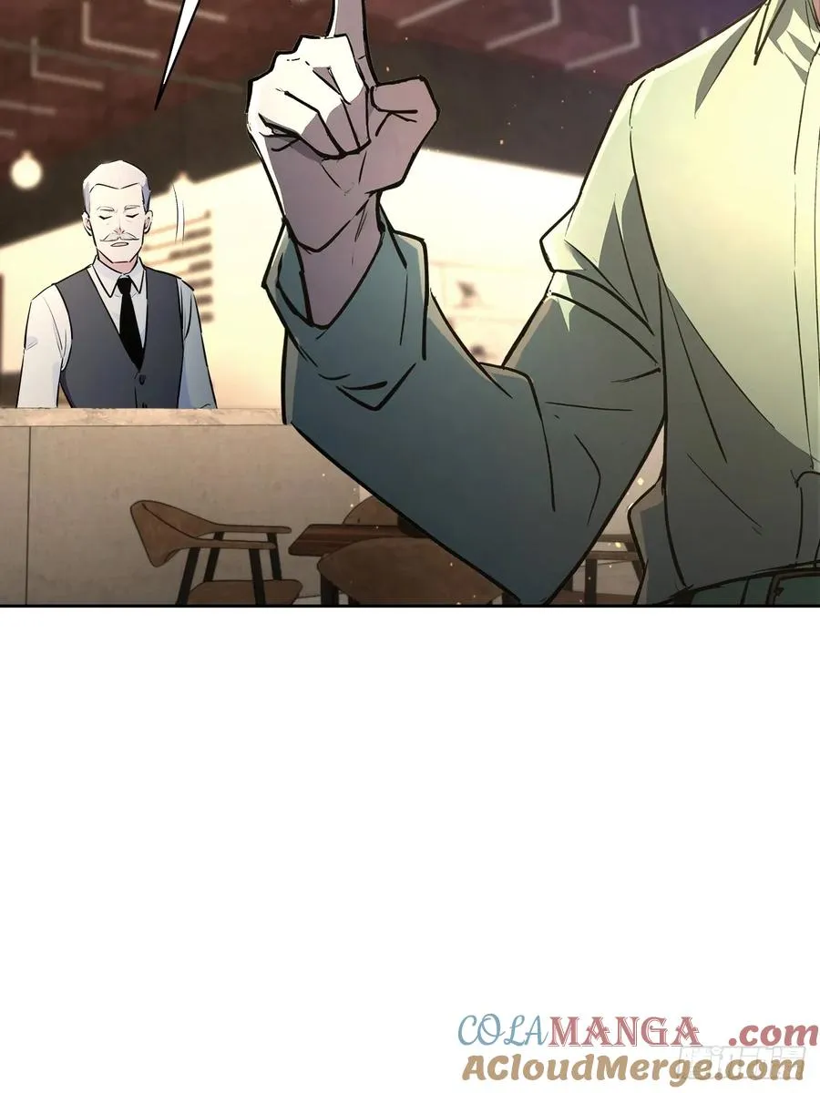 第104话 再遇苏眉 第7页