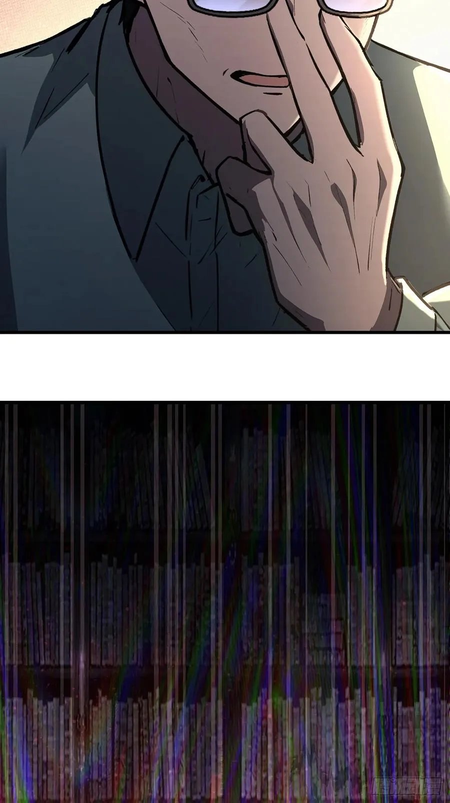第104话 再遇苏眉 第29页