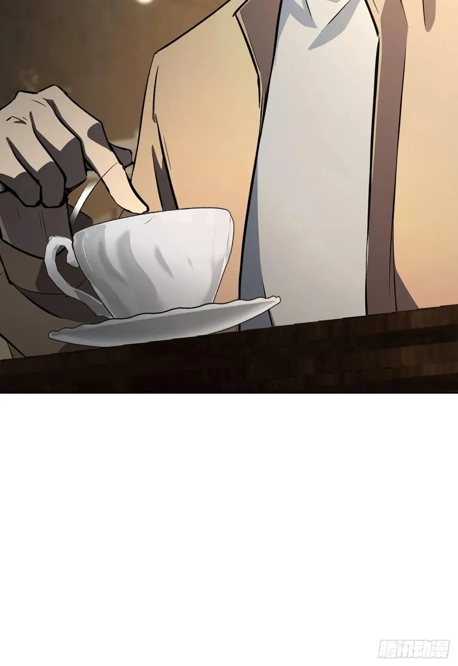 第104话 再遇苏眉 第38页