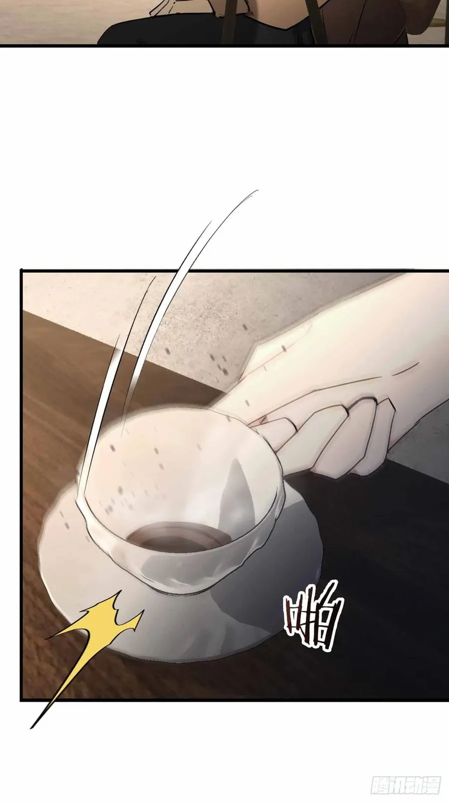 第104话 再遇苏眉 第44页